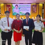 ทุนการศึกษาจากมูลนิธิไลออนแดง-รัญจวน วงษ์กล้าหาญ