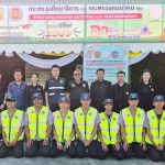 โครงการอาชีวะ – ขนส่ง อาสาช่วยประชาชน เทศการปีใหม่ 2569